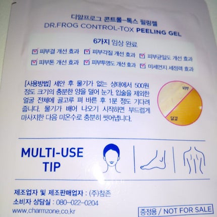 クリーンイットゼロ クレンジングバーム オリジナル/BANILA CO/クレンジングバームを使ったクチコミ(2枚目)