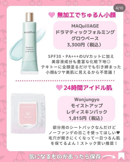 mio on LIPS 「みんなで垢抜け頑張ろ❤️🔥✊🏻#垢抜ける#韓国jk#垢抜ける..」(4枚目)