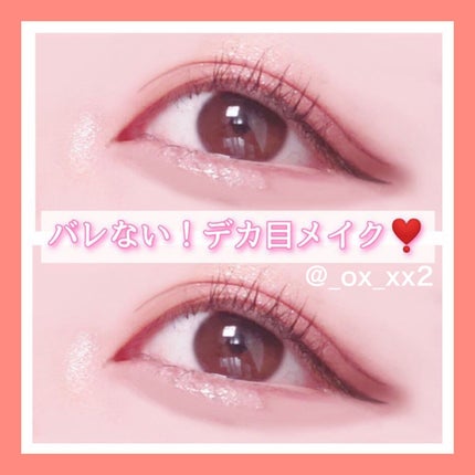 スムースリキッドアイライナー スーパーキープ/ヒロインメイク/リキッドアイライナーを使ったクチコミ(1枚目)