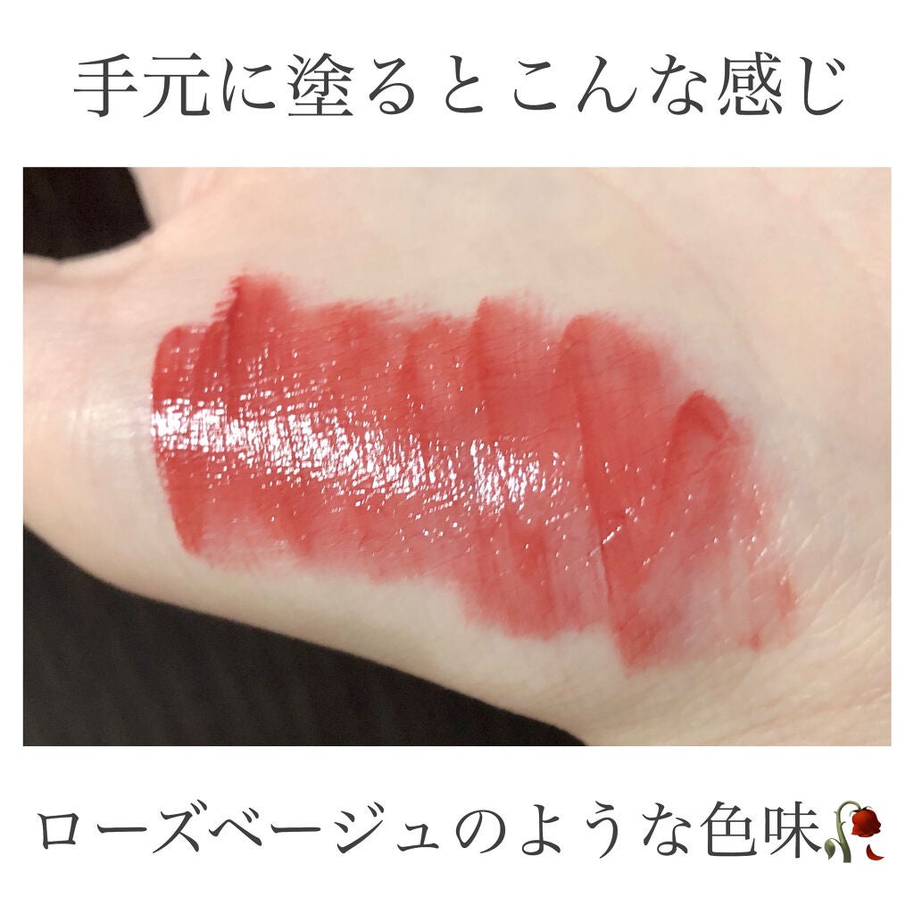 ジューシーリップティント/キャンメイク/口紅を使ったクチコミ(3枚目)