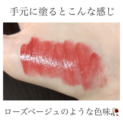 ジューシーリップティント/キャンメイク/口紅を使ったクチコミ(3枚目)