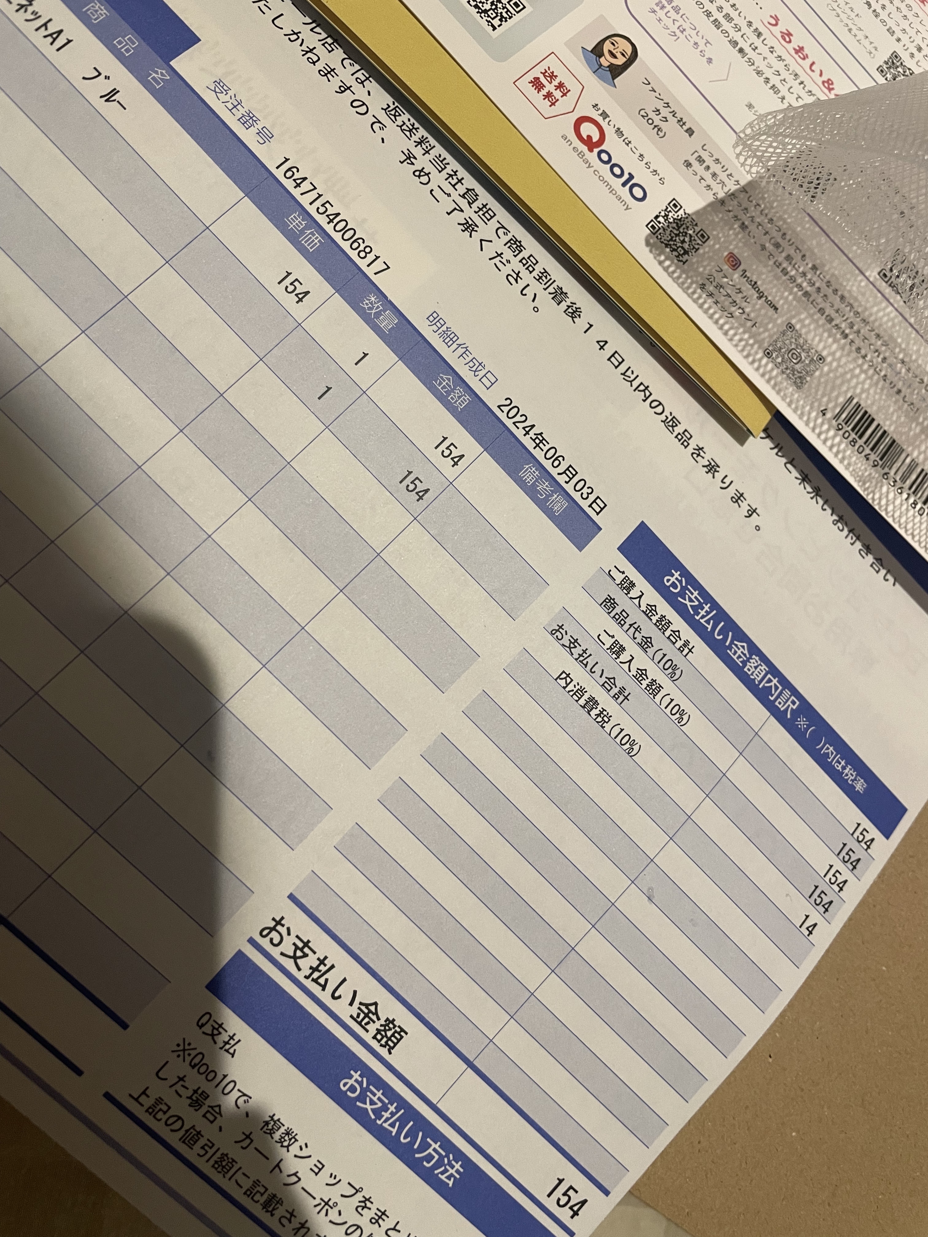 濃密もっちり泡立てネット/ファンケル/その他スキンケアグッズを使ったクチコミ（3枚目）