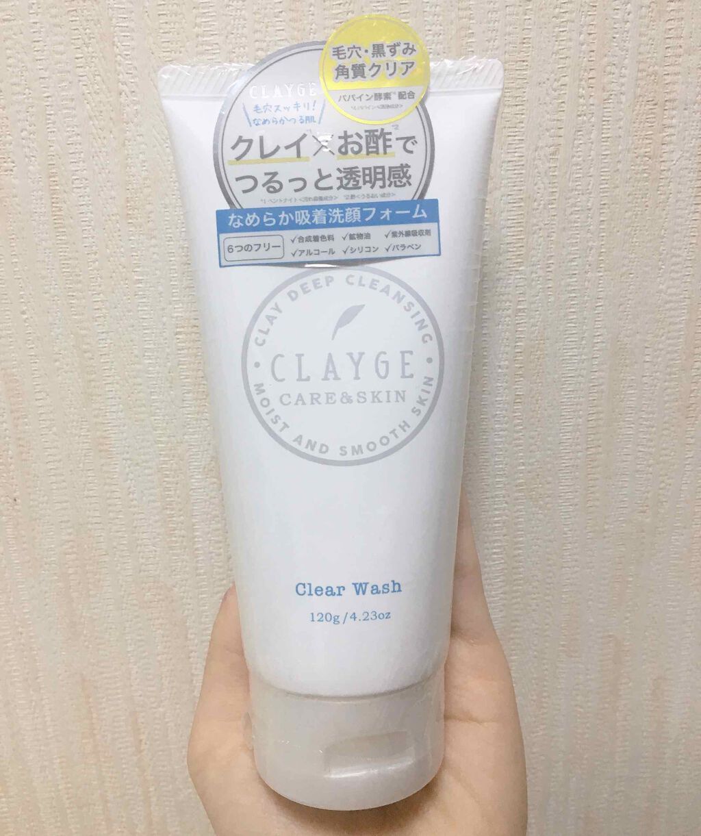 クレージュ クリアウォッシュ/CLAYGE/洗顔フォームを使ったクチコミ(1枚目)
