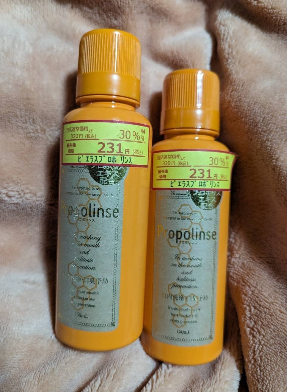 プロポリンス/プロポリンス/マウスウォッシュ・スプレーを使ったクチコミ(1枚目)