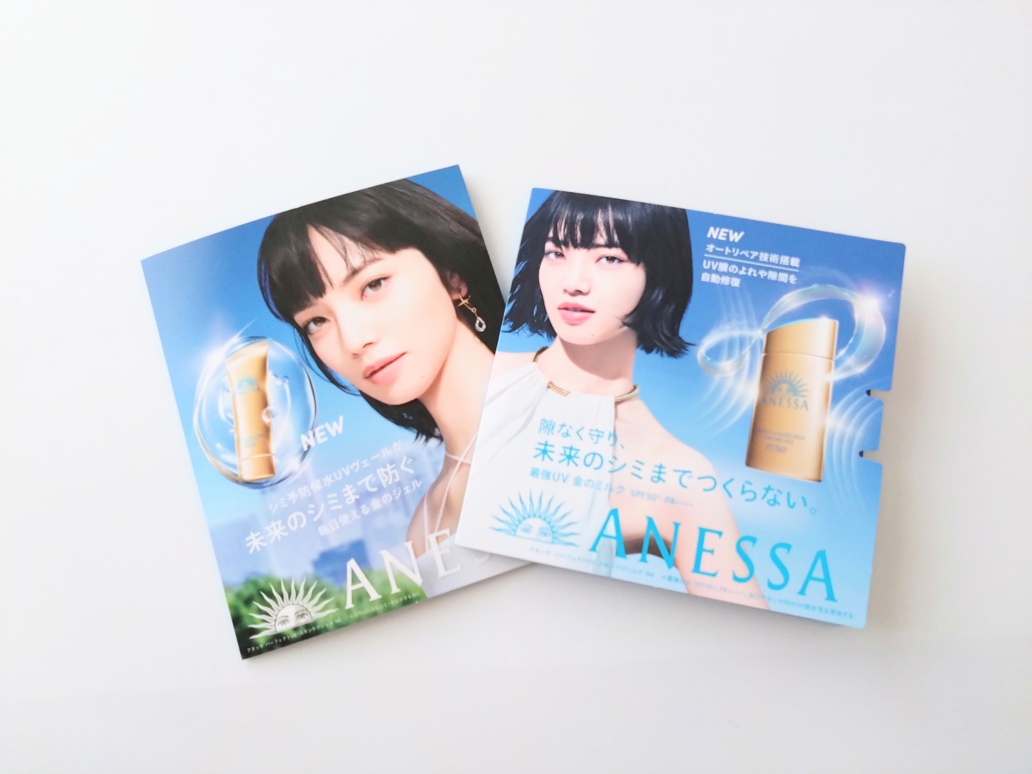 アネッサ　パーフェクトUV　スキンケアジェル　NA/アネッサ/日焼け止めジェルを使ったクチコミ（3枚目）