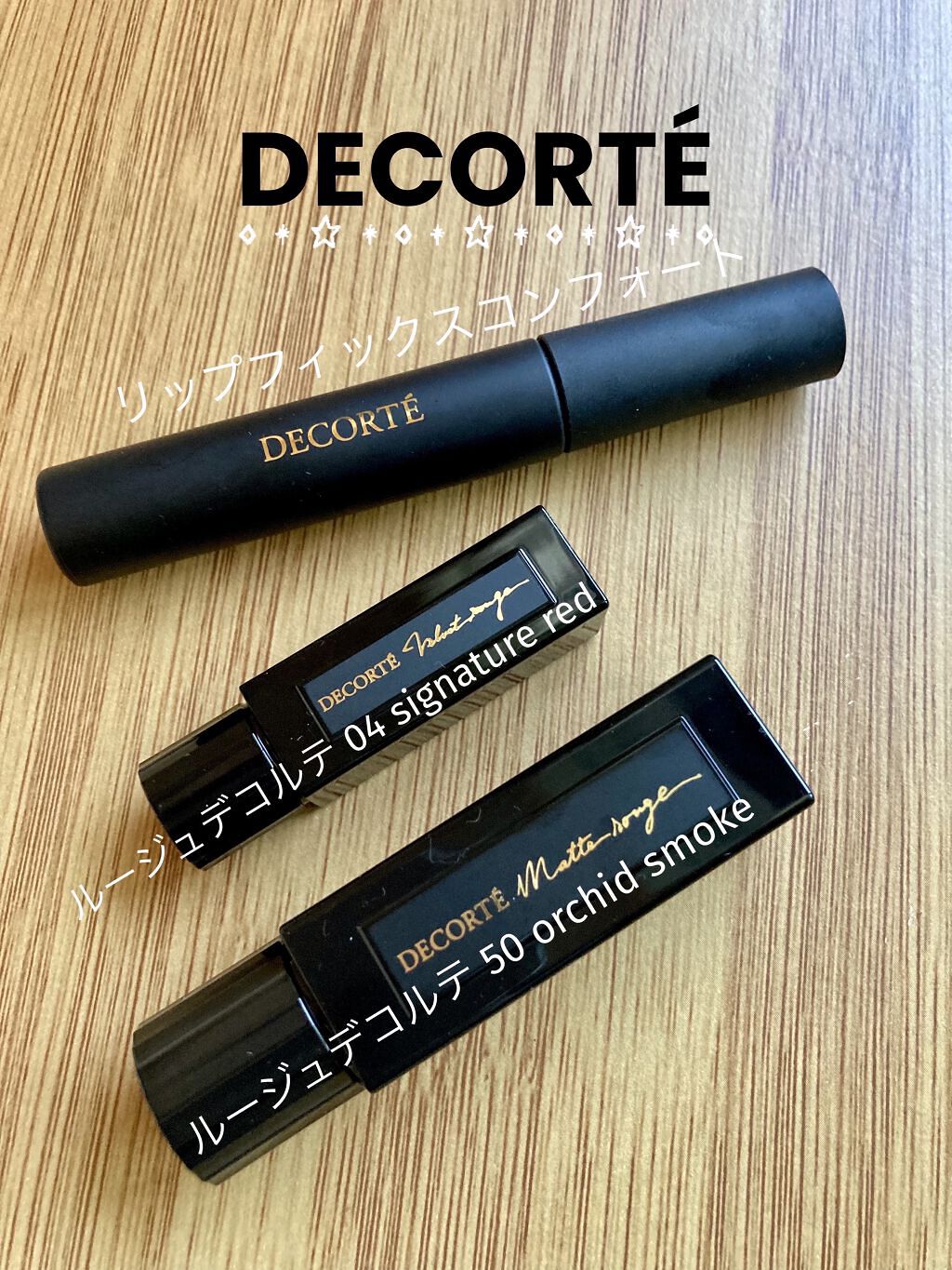 ルージュ デコルテ 50/DECORTÉ/口紅を使ったクチコミ（1枚目）