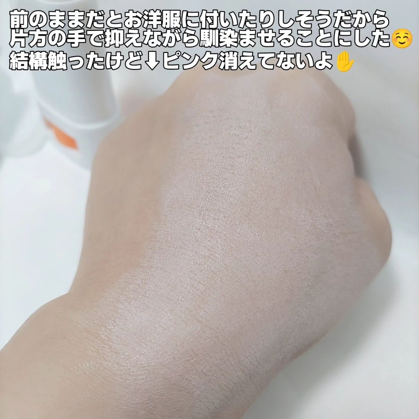 ブライトニングアップサンスティック SPF50+ PA++++/Dr.G/日焼け止めスティックを使ったクチコミ(7枚目)