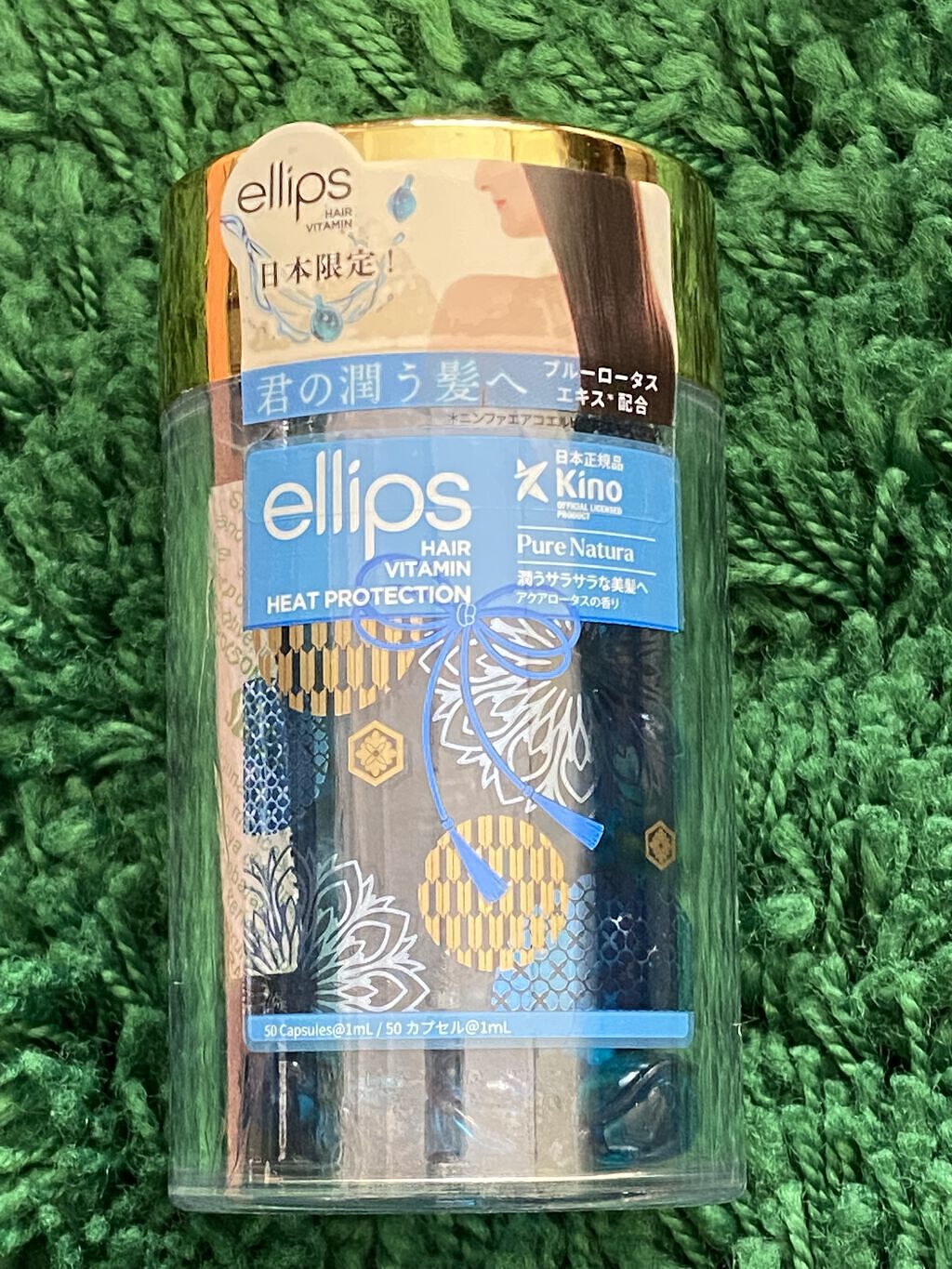 『日本限定』　ヘアーオイル【ピュアナチュラ】/ellips/ヘアオイルを使ったクチコミ（2枚目）