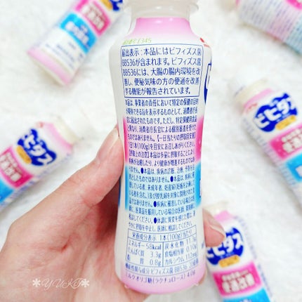 yuki on LIPS 「#morinaga.♡*./..」(3枚目)