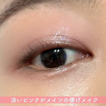 絵画アイシャドウパレット/MilleFée/アイシャドウパレットを使ったクチコミ(4枚目)