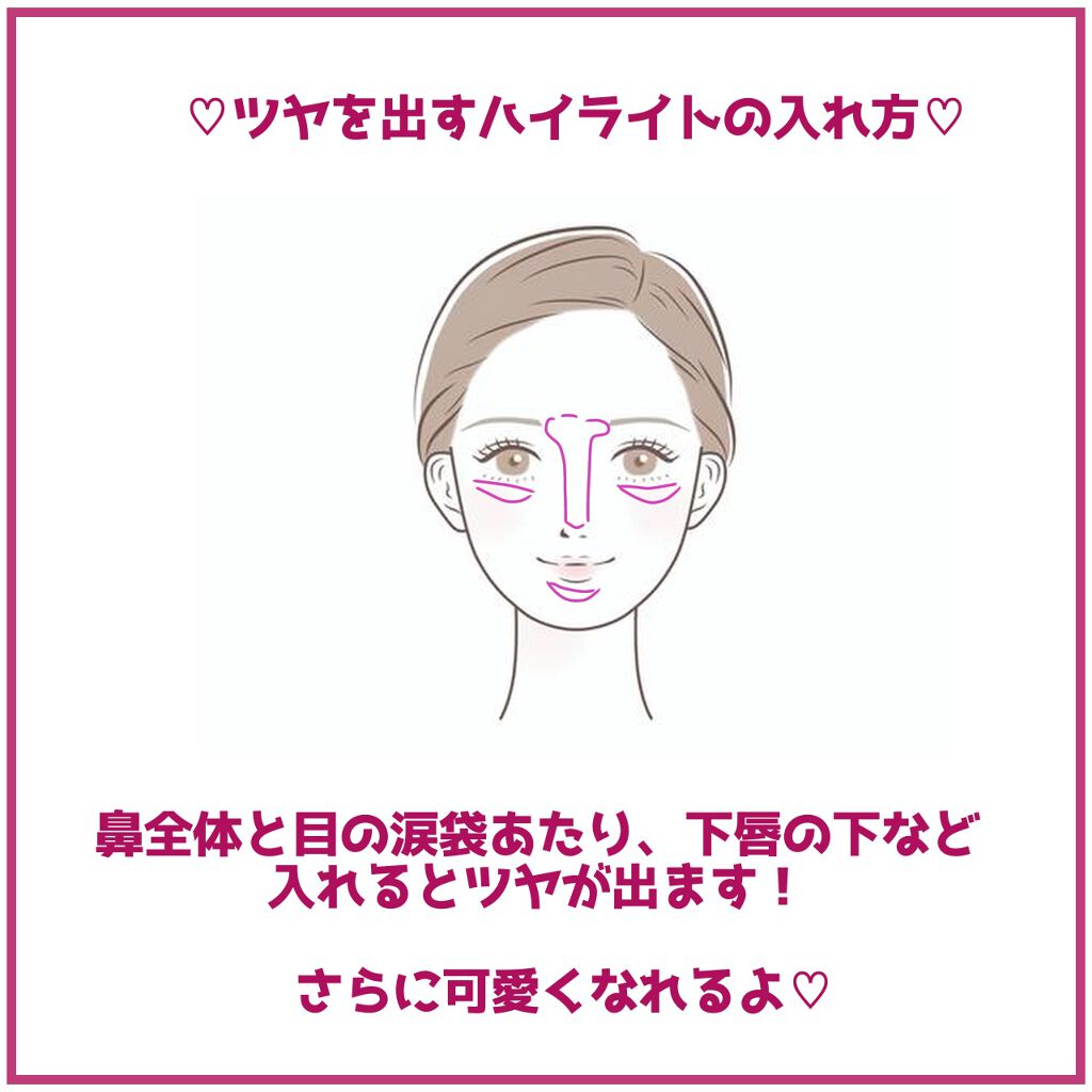 めるる@絵描き on LIPS 「♡量産型女子デビューメイク♡〜これで貴方も量産型女子〜────..」(6枚目)