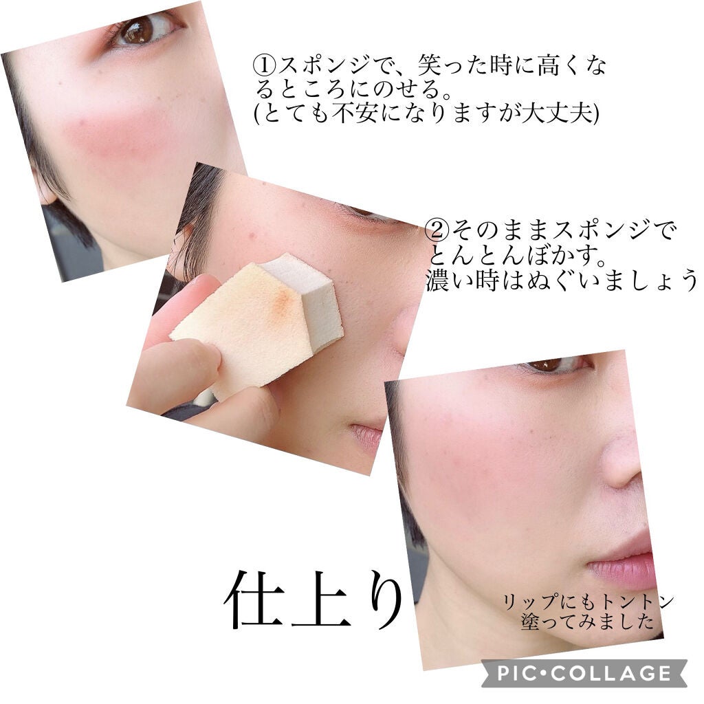 Narumi on LIPS 「エトヴォスミネラルマルチパウダー#トープピンクチーク、アイメイ..」(5枚目)