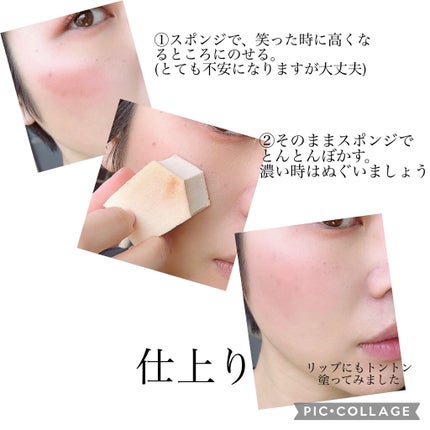Narumi on LIPS 「エトヴォスミネラルマルチパウダー#トープピンクチーク、アイメイ..」(5枚目)