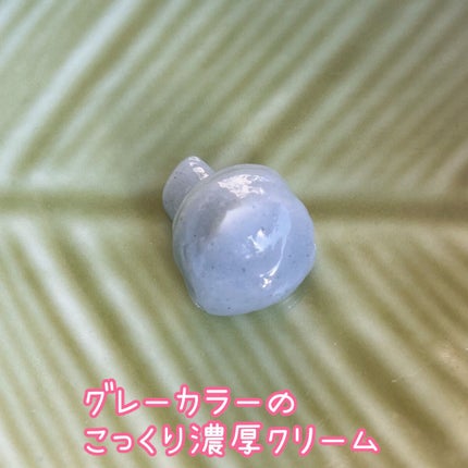 クレイクリームシャンプー(モイスト)/cocone/市販シャンプーを使ったクチコミ(3枚目)