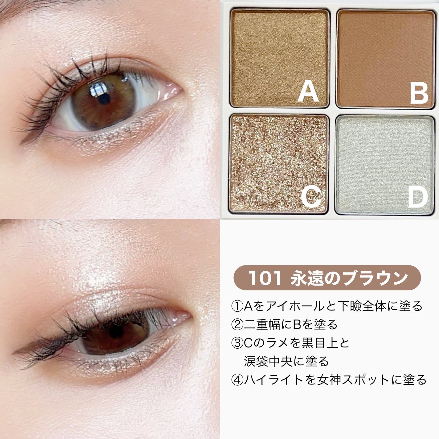 THE アイパレR/b idol/アイシャドウパレットを使ったクチコミ(3枚目)