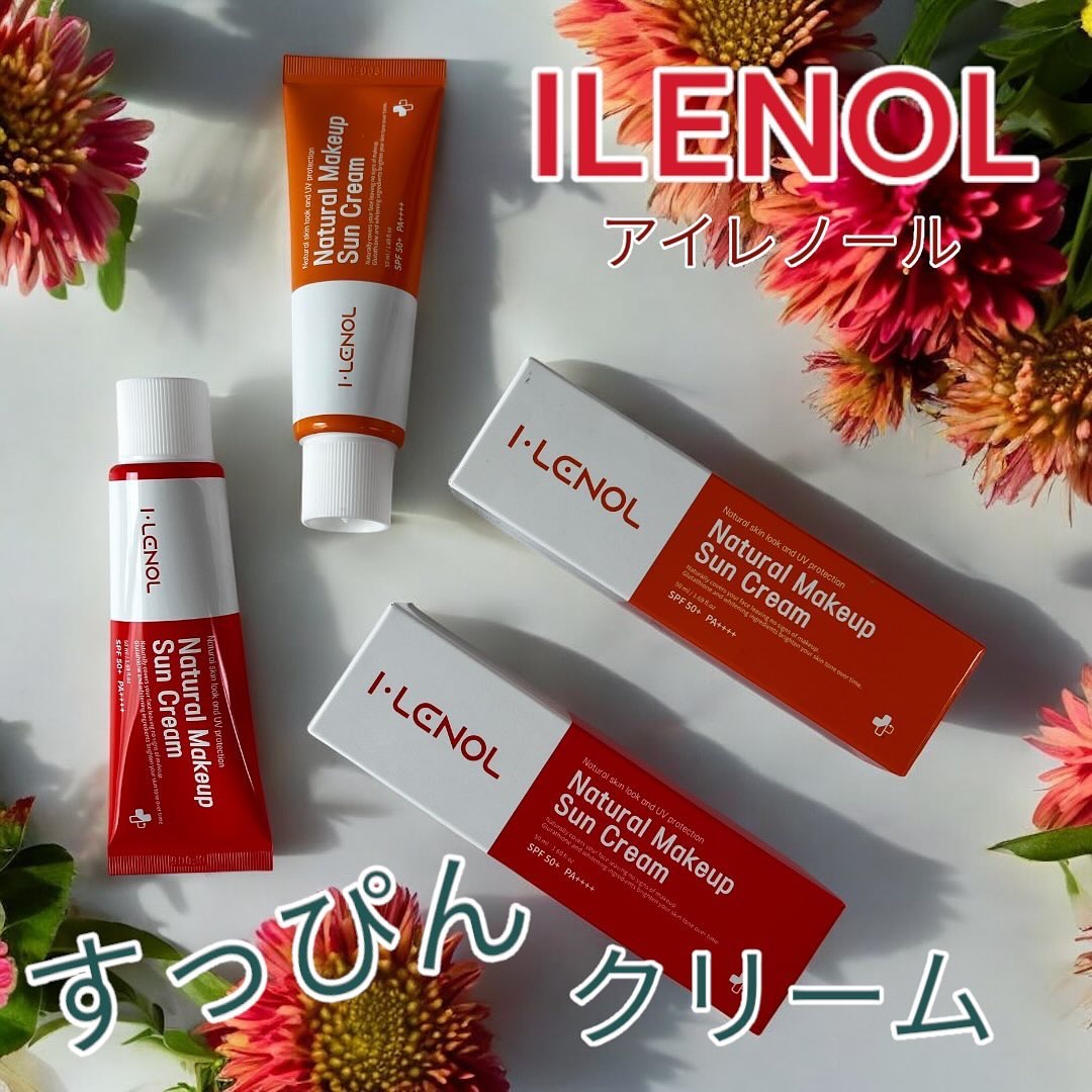 アイレノールすっぴんクリーム/IRENOL/クリームコンシーラーを使ったクチコミ（1枚目）