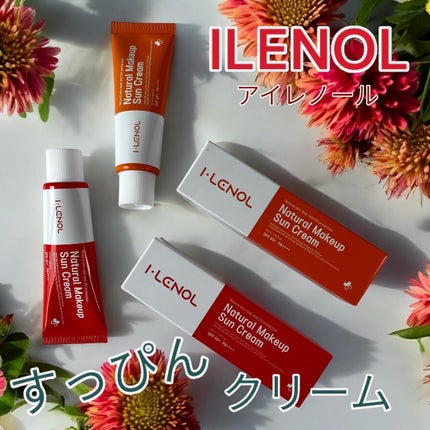 アイレノールすっぴんクリーム/IRENOL/クリームコンシーラーを使ったクチコミ(1枚目)