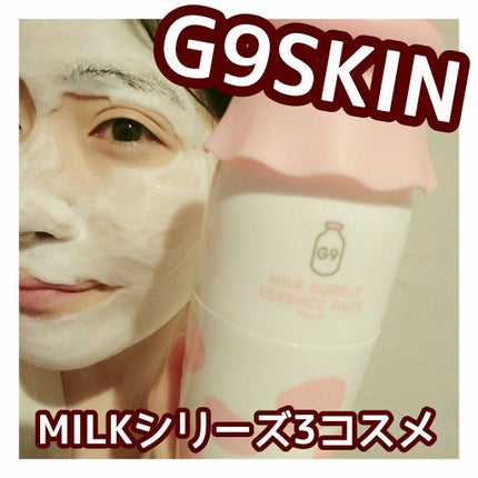 WHITE CREAMY CUSHION(ウユファンデ)/G9SKIN/化粧下地を使ったクチコミ(1枚目)