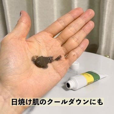 タマヌオイルインアイスボディミスト/Natural Essence TAMANU/ボディローションを使ったクチコミ（6枚目）