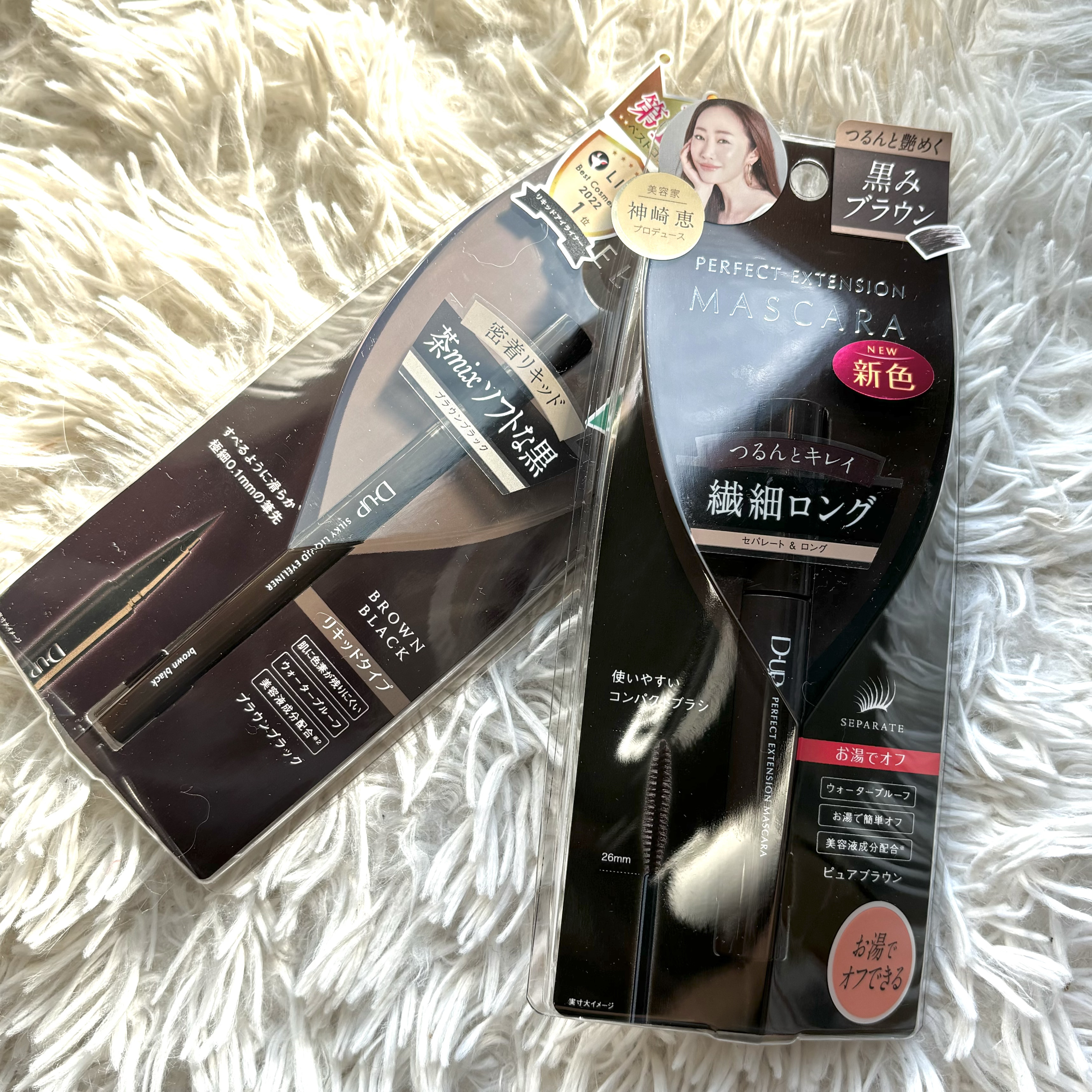 パーフェクトエクステンション マスカラ/D-UP/マスカラを使ったクチコミ（3枚目）