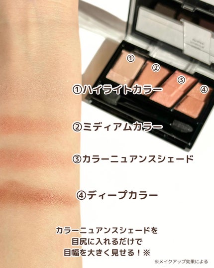 デザイニングブラウンアイズ/KATE/アイシャドウパレットを使ったクチコミ(4枚目)