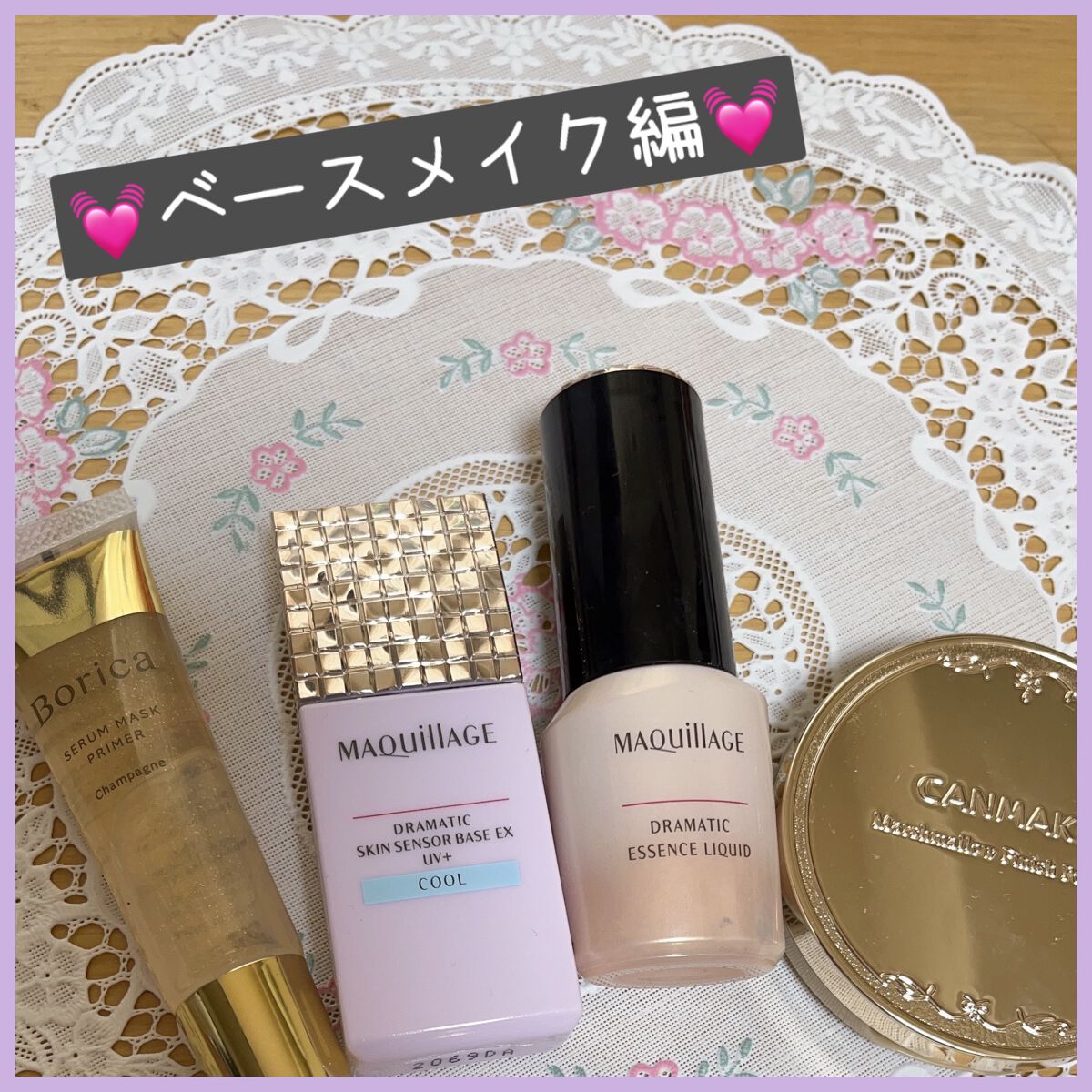 ダズルシャドウ リキッド/M・A・C/リキッドアイシャドウを使ったクチコミ(2枚目)