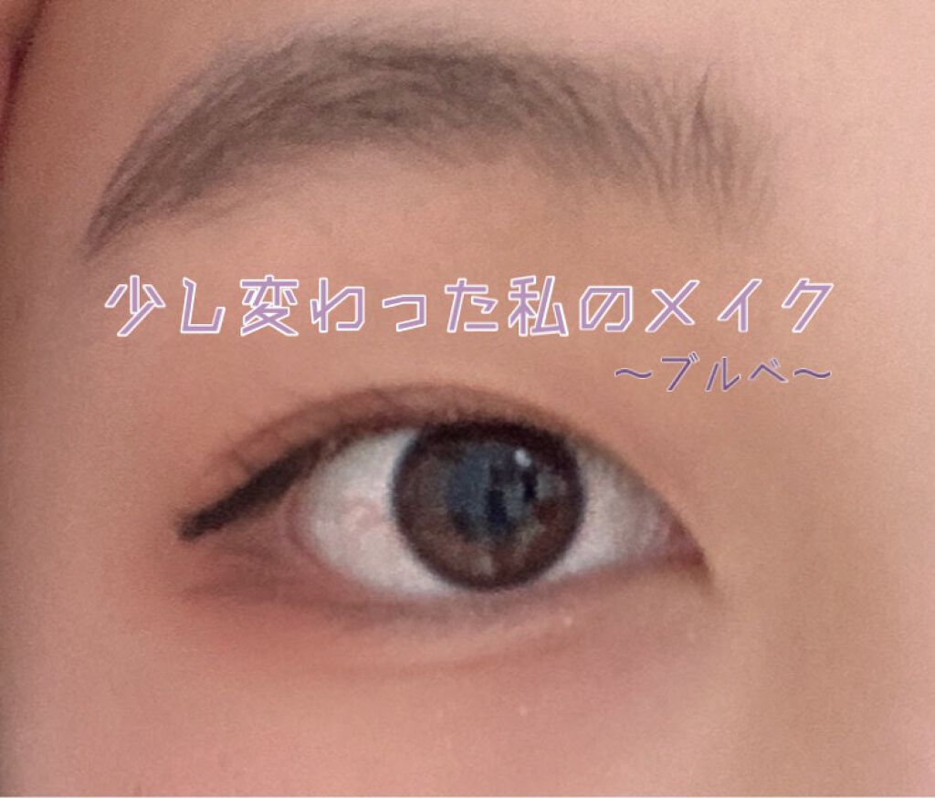 ベターザンアイズ/rom&nd/アイシャドウパレットを使ったクチコミ（1枚目）