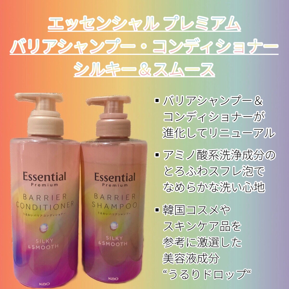 ãšãã»ã³ã·ã£ã«ãã¬ãã¢ã  ããªã¢ã·ã£ã³ããŒã»ã³ã³ãã£ã·ã§ã㌠ã·ã«ããŒïŒã¹ã ãŒã¹/ãšãã»ã³ã·ã£ã«/åžè²©ã·ã£ã³ããŒã䜿ã£ãã¯ãã³ãïŒ2æç®ïŒ