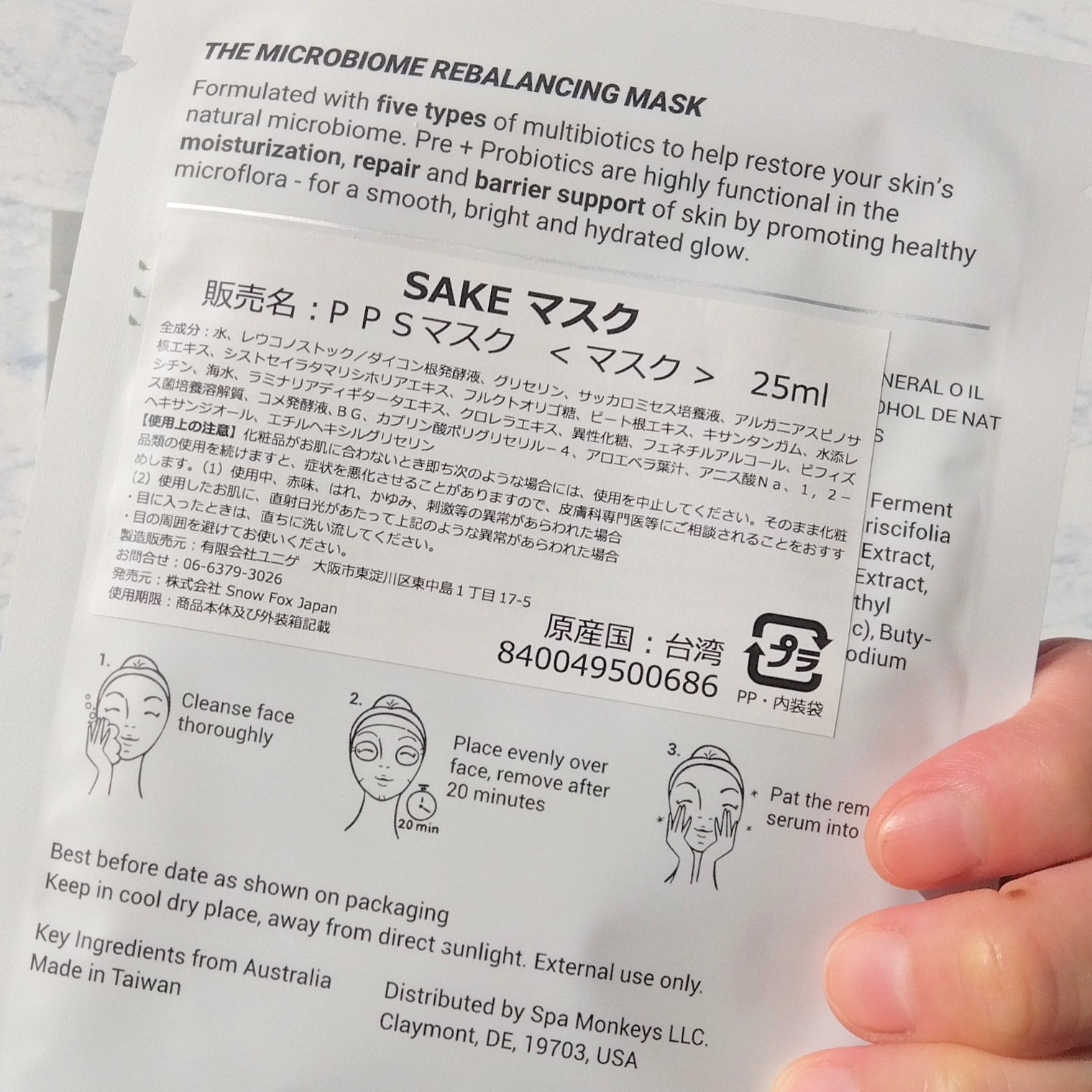 SAKE マスク/SNOW FOX SKINCARE/シートマスク・パックを使ったクチコミ（3枚目）