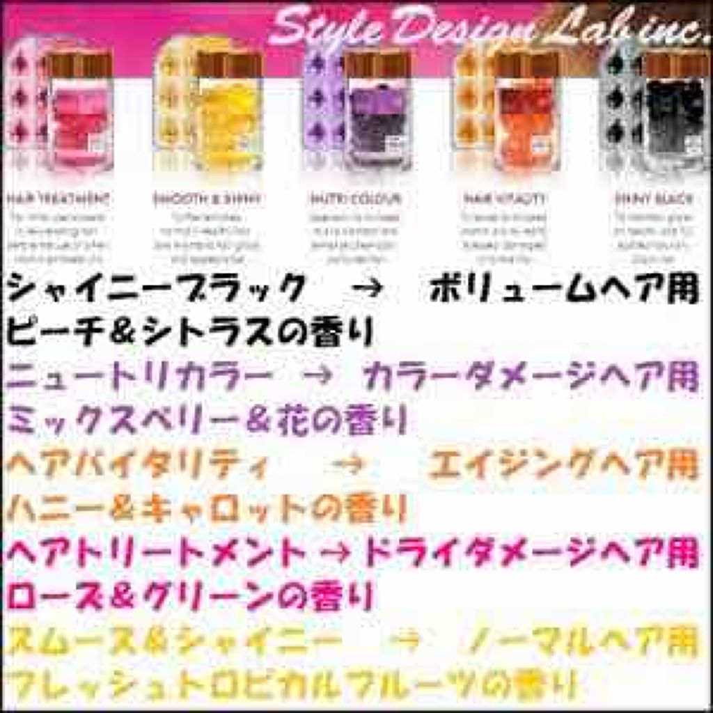 ヘアーオイル【スムース&シャイニー】/ellips/ヘアオイルを使ったクチコミ(2枚目)