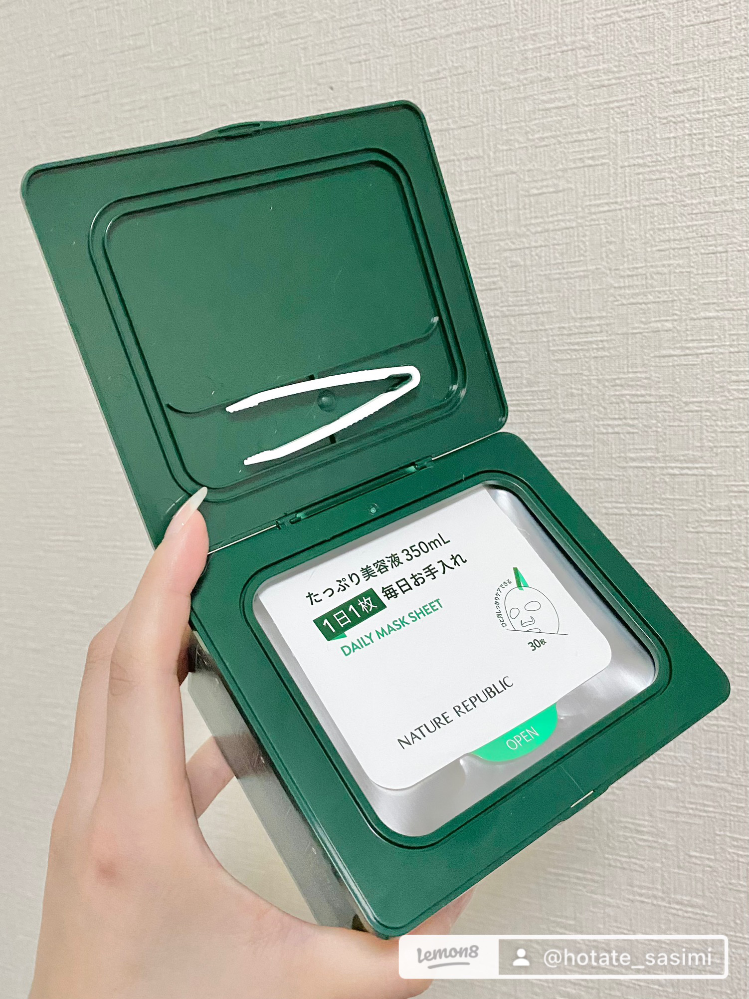 グリーンダーマCICA デイリーシートマスク/ネイチャーリパブリック/シートマスク・パックを使ったクチコミ（2枚目）