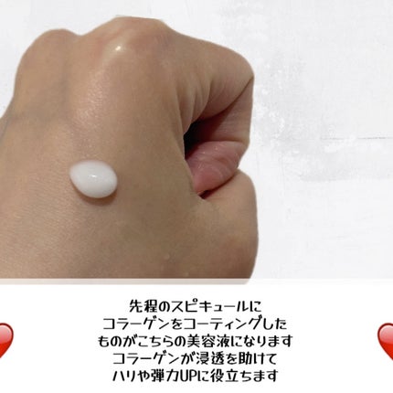 スピキュラーゲンターンオーバーアンプル/BY ECOM/美容液を使ったクチコミ(3枚目)