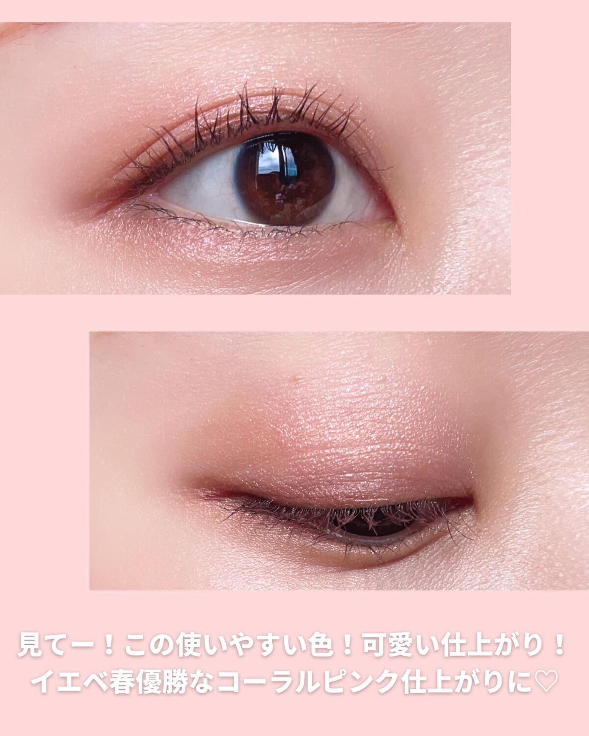 ジルスチュアート ブルームクチュール アイズ/JILL STUART/アイシャドウパレットを使ったクチコミ(6枚目)