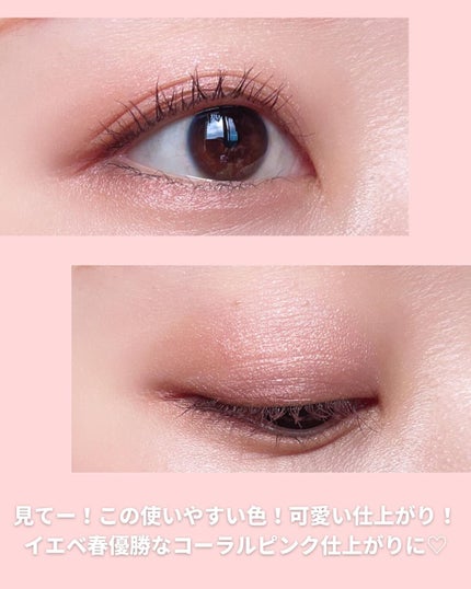 ジルスチュアート ブルームクチュール アイズ/JILL STUART/アイシャドウパレットを使ったクチコミ(6枚目)