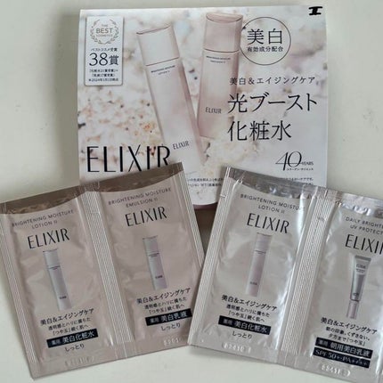 エリクシール ホワイト クリアローション T II/エリクシール/化粧水を使ったクチコミ(1枚目)