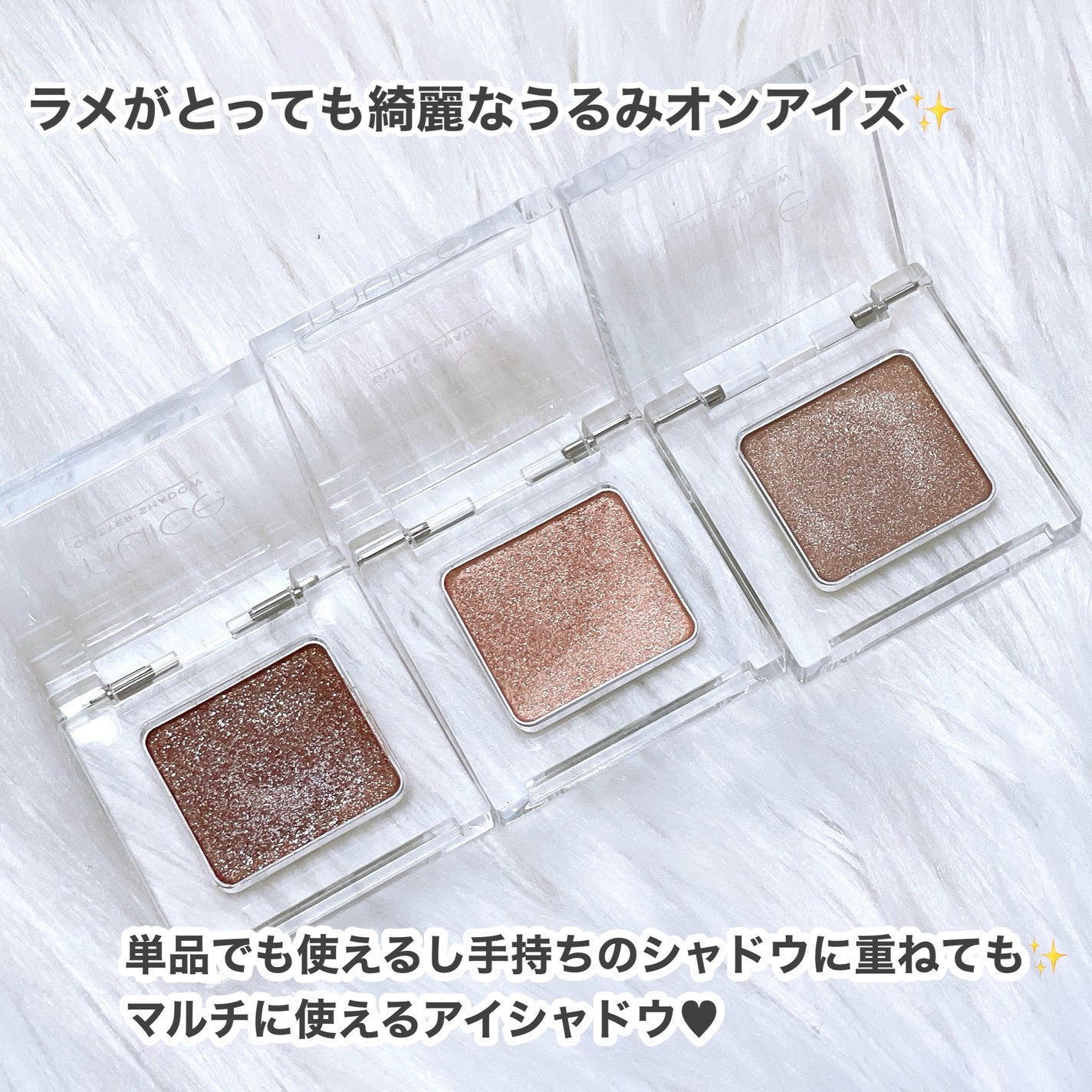 うるみオンアイズ/muice/単色アイシャドウを使ったクチコミ(2枚目)