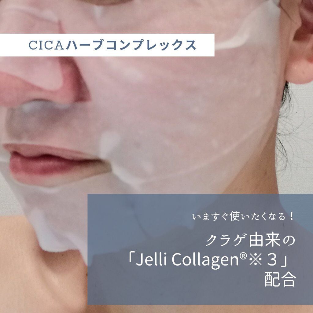 SUIKO HC シカバリアマスク/SUIKO HATSUCURE/シートマスク・パックを使ったクチコミ(3枚目)