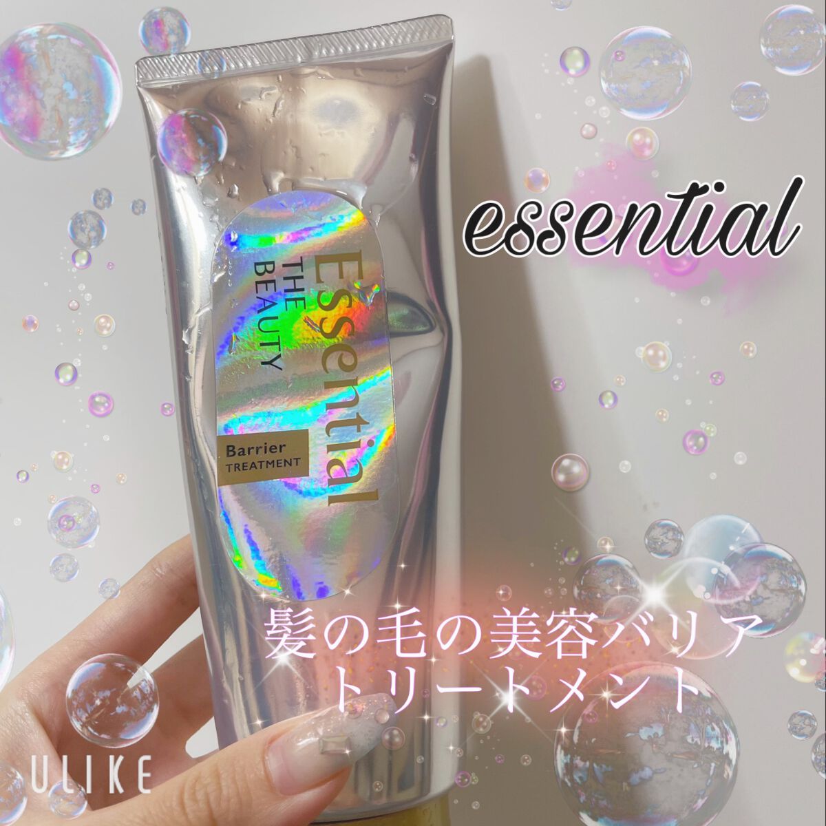 THE BEAUTY 髪のキメ美容プレミアムトリートメント＜モイストリペアプレミアム＞/エッセンシャル/洗い流すヘアトリートメントを使ったクチコミ（1枚目）