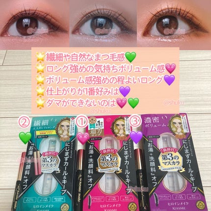 ロング&カールマスカラ アドバンストフィルム/ヒロインメイク/マスカラを使ったクチコミ(6枚目)