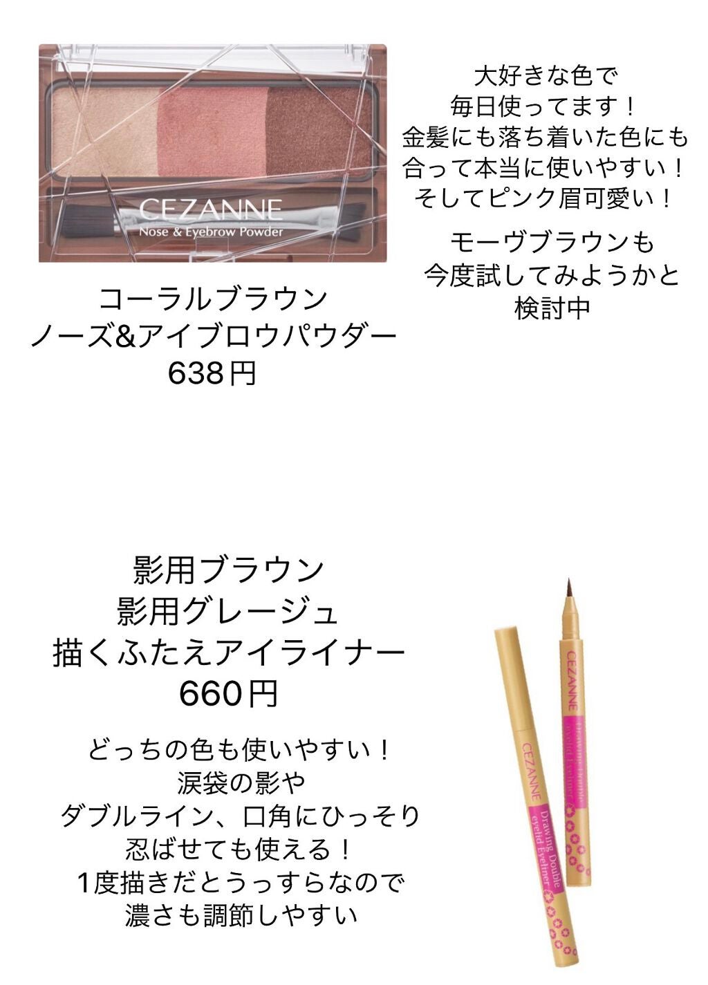 ナチュラル チークN/CEZANNE/パウダーチークを使ったクチコミ(4枚目)