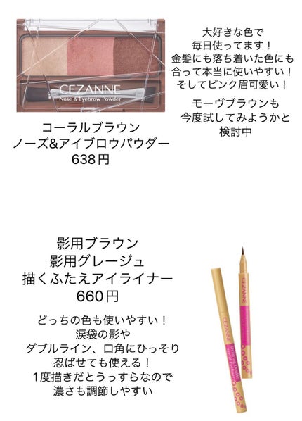 ナチュラル チークN/CEZANNE/パウダーチークを使ったクチコミ(4枚目)