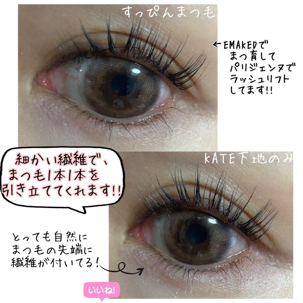 「塗るつけまつげ」ボリュームタイプ/デジャヴュ/マスカラを使ったクチコミ(3枚目)