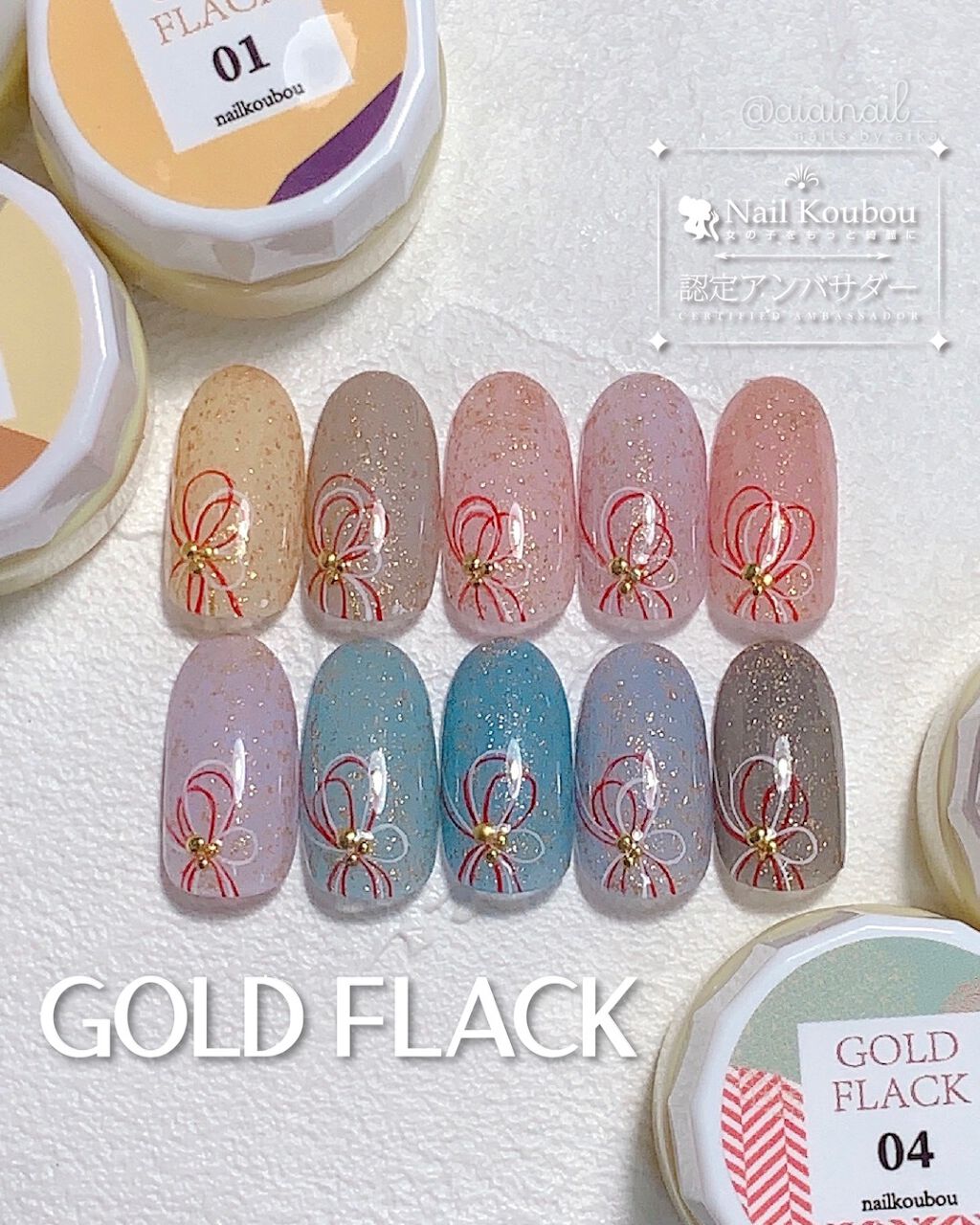 aiainail_@セルフネイル on LIPS 「𓆸こんばんはー!ネイル工房認定アンバサダーのあいかです⌣..」(1枚目)