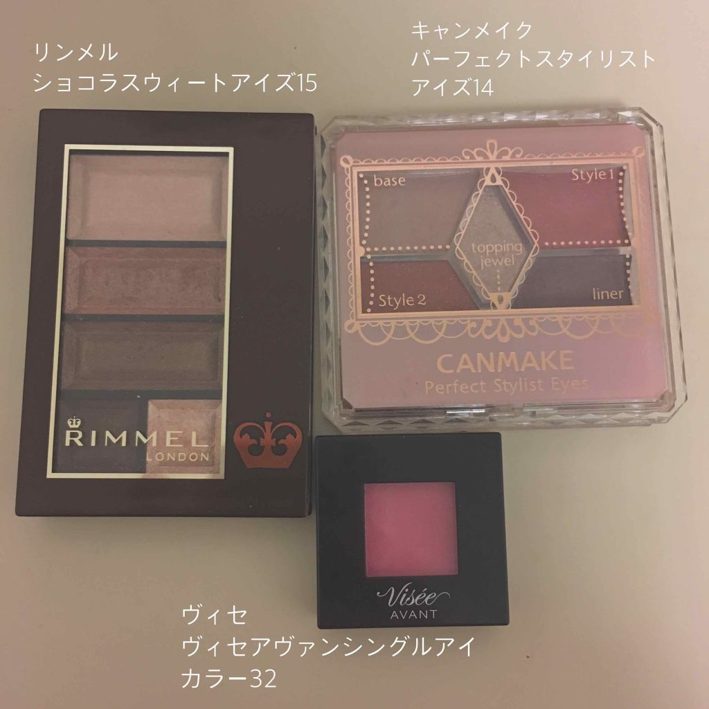 ヴィセ アヴァン シングルアイカラー/Visée/単色アイシャドウを使ったクチコミ（3枚目）