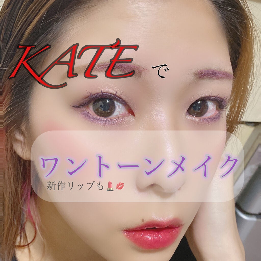 ケイト デザイニングアイブロウ3D/KATE/パウダーアイブロウを使ったクチコミ(1枚目)