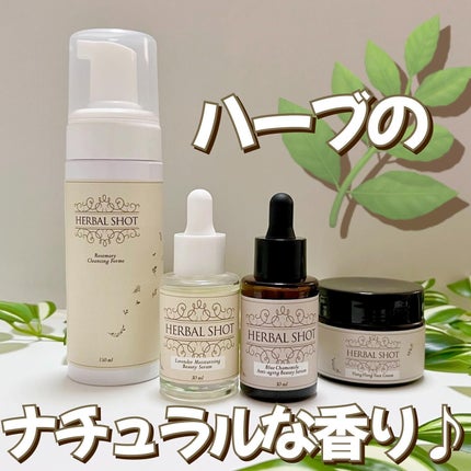 ふわふわ泡クレンジング(ローズマリー)/Herbal Shot/洗顔フォームを使ったクチコミ(1枚目)