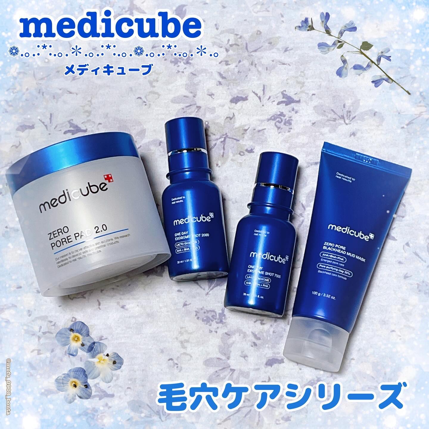 ゼロ毛穴クレイパック/MEDICUBE/洗い流すパック・マスクを使ったクチコミ（1枚目）