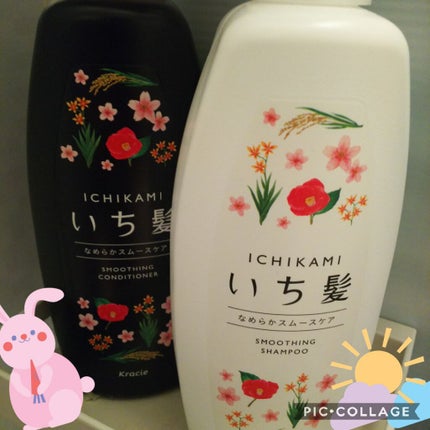 なめらかスムースケア シャンプー/コンディショナー/いち髪/シャンプー・コンディショナーを使ったクチコミ(2枚目)