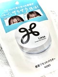 リーゼ前髪リセットパウダー