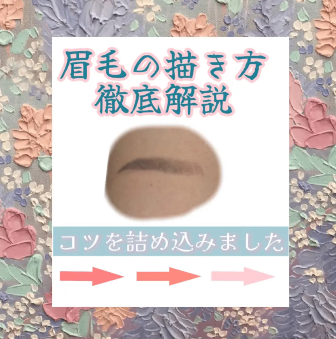 アイブロウエンハンサー/Visée/その他アイブロウを使ったクチコミ（1枚目）